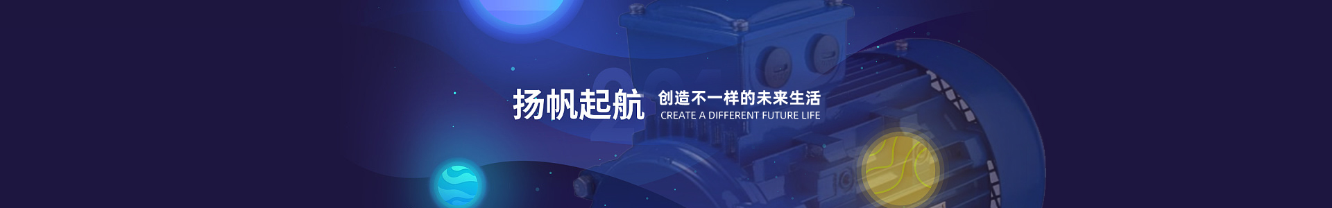 车辆检测保障系列